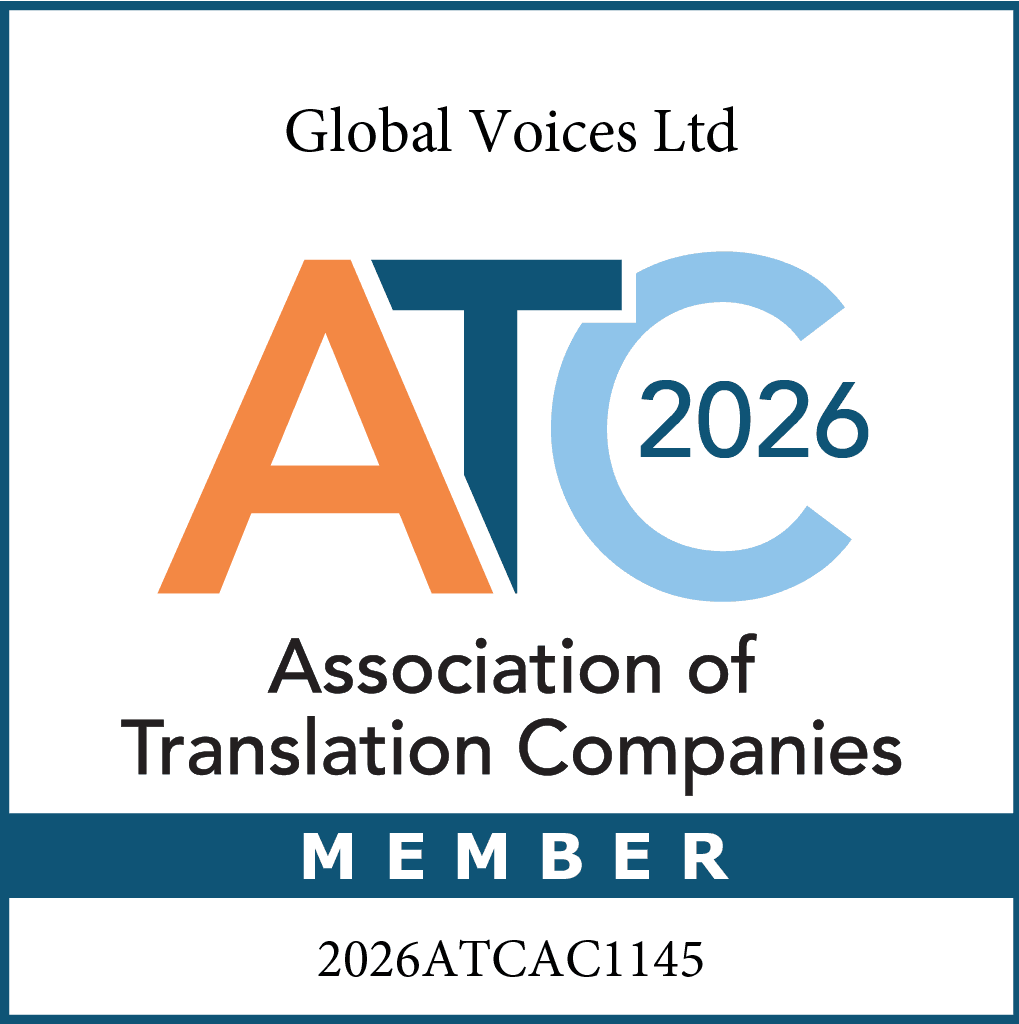 ATC 2026 Association of Translation Companies